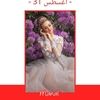 manalomar